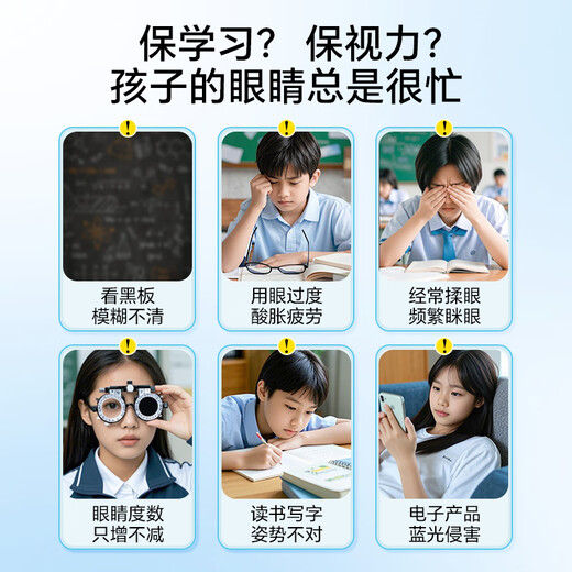 Good vision eye protection patch for teenagers and students, cold compress for tired eyes, dry eyes, refreshing for children, general purpose 18 packs/box