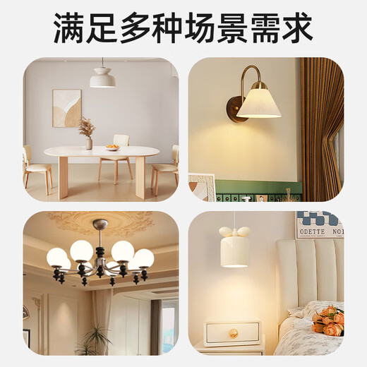 Philips (PHILIPS) constant-brightness LED bulb high-brightness energy-saving bulb lighting source E27 screw 6.5W yellow light 3000K true color version