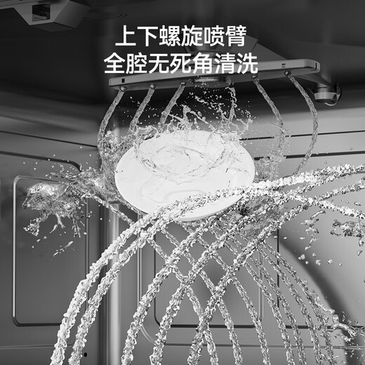 Jingdong-made desktop dishwasher, 8 sets of small dishwashers, 99.99% maternal and child level sterilization, automatic door opening for drying, double-layer spiral spray arm for cleaning without dead corners JZ-T8S01