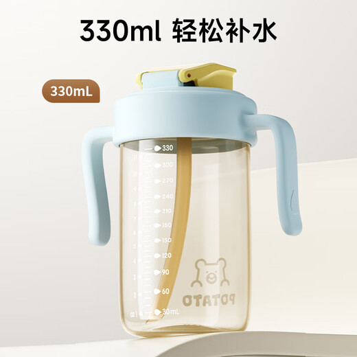 Potato children's water cup PP milk cup direct drinking straw cup kindergarten starts over 2 years old 330ml morning orange