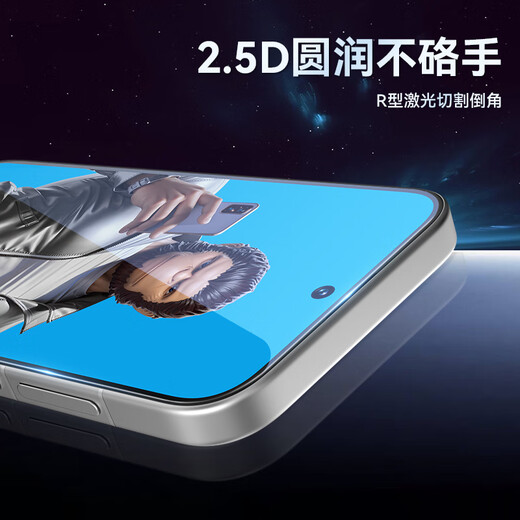 BLUEO Blue Orangutan is suitable for Honor Magic8 tempered film, magic8 mobile phone film, high-definition and high-transparency mobile phone protective film, magic8 lens film, AR anti-reflective lens protective film, Honor Magic7 upgraded version tempered film