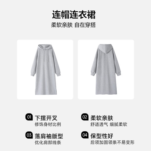 Benny Road S/K series dresses for women with hooded sweatshirts for women new designs in autumn and winter clothes trendy long skirts Hemp gray# solid color [Cotton soft skin-friendly] M