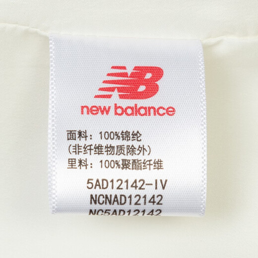 NEW BALANCENB外套女装2025年品女款休闲连帽百搭夹克梭织外套上衣女 5AD12142IV/纯白/梭织/店长力荐 L