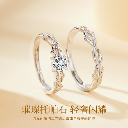 Chinese gold and silver branches with branches and solid silver rings for male and female couples to express love and proposal, birthday gifts for girlfriends and wives for their anniversary, silver and branches with solid silver rings