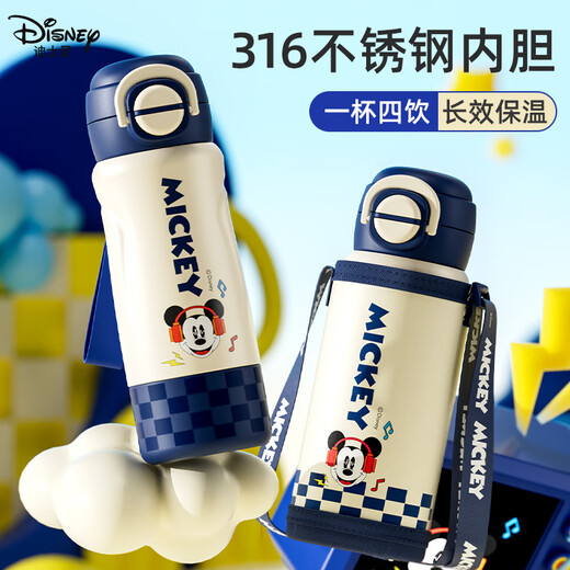 Disney water cup 316 stainless steel thermos cup cold cup 520ML cup four-drink children's water cup 25052 Mickey