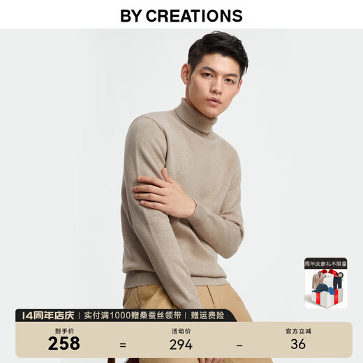Von Creations [Technologie Hot] Zypressen Feste Farbgrabenkragenpullover Pullover Pullover Herren Winter Mikro-Stretch warmes, lässiges Basishemd-Hemd-Kamel (Kofferraumkragen) XL