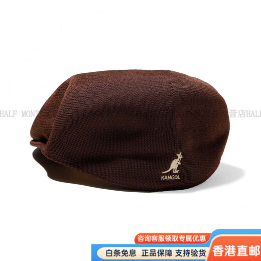 KANGOL Sun Shade Decoration - Beret Men's Brown Fashion Trend Versatile Classic Brown M Basic Packaging - No Box
