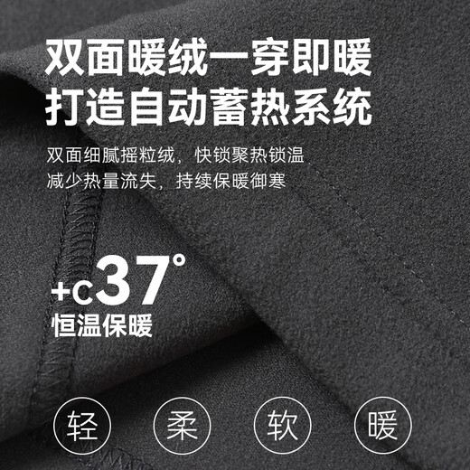 Made in Tokyo, long-sleeved T-shirt, polar fleece, autumn and winter fleece jacket, sweatshirt, layered base layer