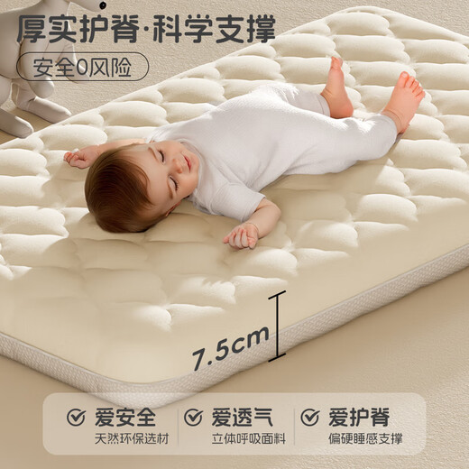 ULOP baby mattress 4D air fiber spliced mattress double-sided comfortable baby special sleeping pad children's mattress customized Yunduomi 105*60*7.5cm