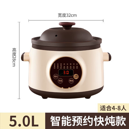 SUBOAER Subo electric stew pot 6 liters large capacity intelligent health pot soup pot electric stew pot porridge pot fully automatic purple clay pot food supplement pot 5L purple clay liner suitable for 4-8 people