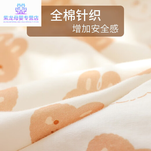 Mingxiang Premium New Baby Bag Sheet 0-12 Months Pure Cotton Class A Newborn Thin Wrap Newborn Baby Delivery Room Yun'er Bear Knitted Wrap Printed 80x80cm