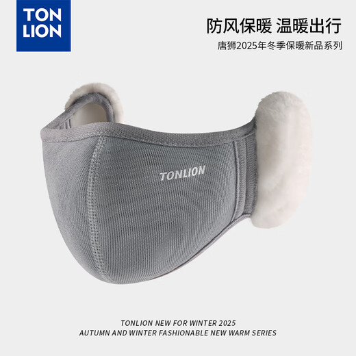 Tang Shi; Tonlion Cycling Windproof plus tas d'oreille en velours pour les femmes dans les masques chauds d'oreille Couvre-oreilles à l'épreuve du froid Artefact Masque deux en un masque blanc