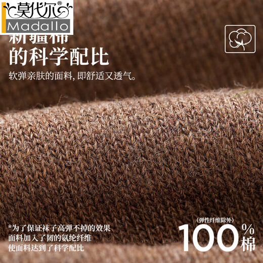 Modal men's yoga socks 100% cotton five-finger socks men's non-slip shock-absorbing Pilates sports split-toe mid-tube stockings waistband cotton 10A grade antibacterial off-white-light gray 2 pairs one size fits all (39-45) anti-odor and sweat-absorbent