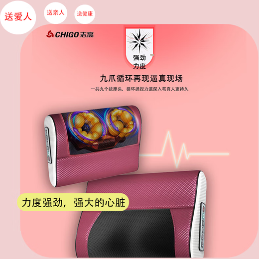 CHIGO Cervical Massager Pillow and Waist Massager Cervical Shoulder, Neck and Waist Multifunctional Massage Cushion. Practical birthday and holiday gift for parents and elders. Top with six-button plug-in model. 12 massage heads + positive and negative kneading + three-speed control.