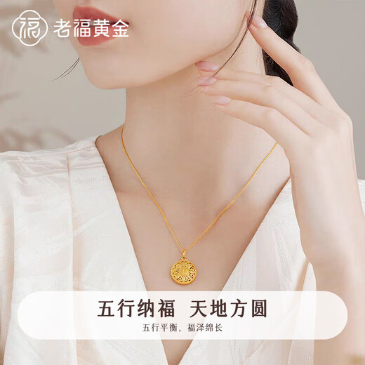 Laofu Gold S925 Silver Eight Treasures Compass Necklace Hollow Pendant Birthday Gift for Men and Women