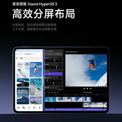 Xiaomi (MI) Pad 8, Flaggschiff, neues Produkt des Jahres, 3,2K-HD-Augenschutz-Tablet, 4. Generation, Snapdragon 8s-Prozessor, Xiaomi Pad 8 schwarz, 12 GB + 256 GB, reguläre Version