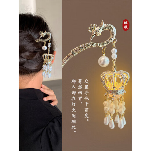 Mid-Autumn Festival lantern children's hairpin new ancient style palace lantern little girl's hairpin on the back of the head will shine hairpin main picture free eyebrow stickers