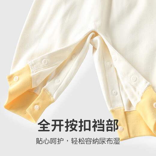 Ropa de bebé Youqi para hombres y mujeres en primavera y otoño mangas largas de protección de vientre de cintura alta para bebés y niños pequeños a principios de otoño trajes de dos piezas para salir