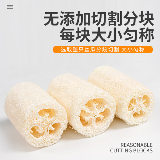 Beijing's loofah dishwashing cloth, loofah pulp, dishwashing artifact, scouring pot, dishcloth, kitchen natural loofah, non-stick oil