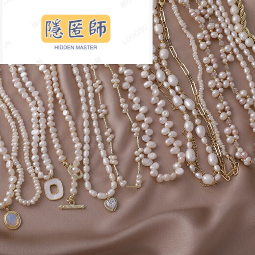 隐匿师品牌复古淡水珍珠项链法式巴洛克百搭不规则小众设计感欧美 23#17087