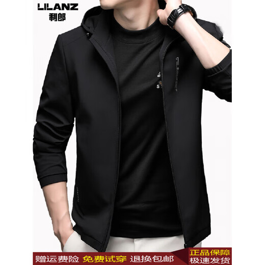 Lilan 2025 men's spring and autumn jacket men's business casual removable loose hooded windproof middle-aged jacket blue brand clearance broken code M 170_(100-120Jin Jin equals 0.5 kg)