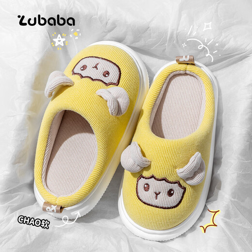Pig Daddy Children's Cotton and Linen Slippers Boys Autumn and Winter Home Indoor Non-Slip Girls and Middle Children Cartoon Non Stuffy Feet Cotton Slippers Yellow 19