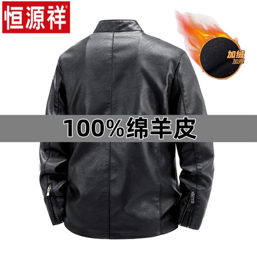 Hengyuanxiang's new Haining 100% sheepskin men's jacket plus velvet thickened autumn and winter stand-up collar motorcycle leather jacket casual leather jacket burgundy thin L 100-120Jin Jin equals 0.5 kg