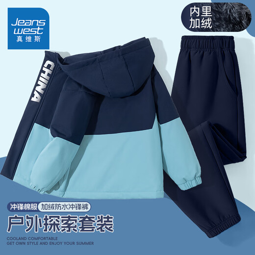 JeansWest Children's Clothing Children's Suit Autumn and Winter 2025 New Boys' Charge Jacket Warm Cotton Clothing Girls' Velvet Outdoor Winter Clothing