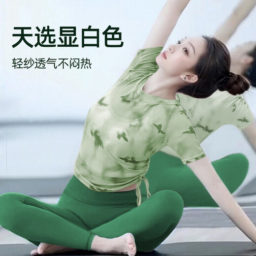 Shuangxiu Yoga Wear for Women 2025 New National Style Mesh Dance Top Sports Cover-up Can Be Weared Outside Pilates Training Short-Sleeve Parrot Green Cover-Up + Swamp Green Pants Set L 100-110
