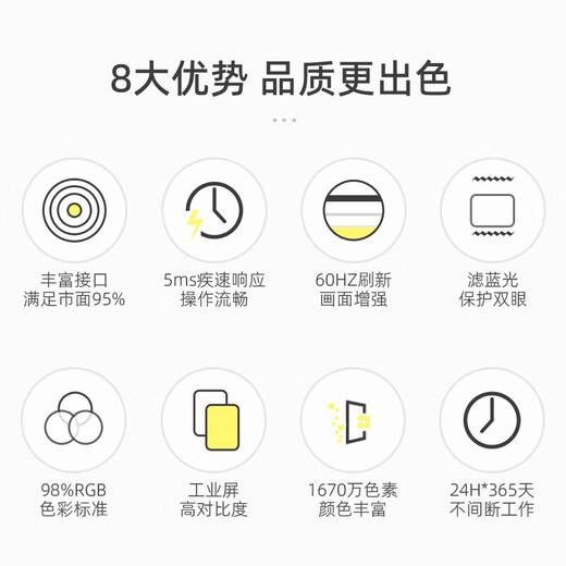 Jingdong Logistics 24-inch high-definition IPS monitor computer LCD screen office home 17-inch surveillance small screen extension external HDMI+VGA elegant black 24-inch micro frame direct face 1920*1080