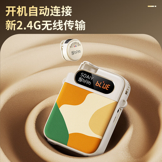 Sony Ericsson (soaiy) KY02 Wireless Lavalier Anti-Squealing Bee Amplifier Teacher's Special Long-Endurance Bluetooth Speaker Audio Microphone Class Teaching Guide Outdoor Strap Portable White