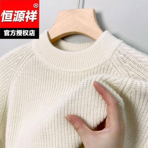 Hengyuanxiang woolen sweater for men, thickened and warm, 100% pure wool base layer sweater for men, high-end casual sweater for men, knitted sweater inside, camel color XL 175
