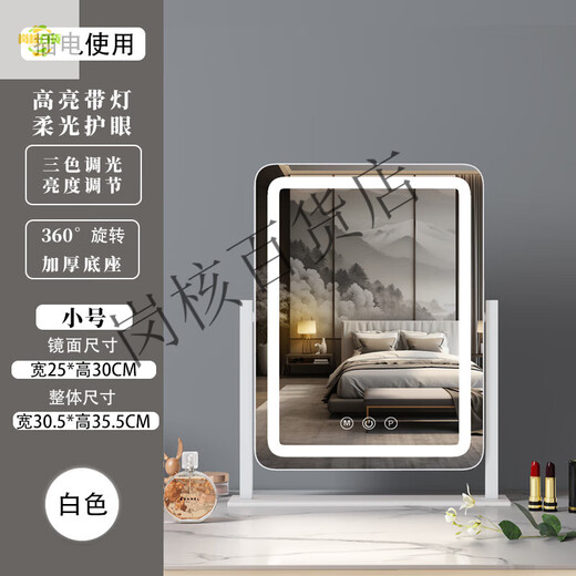 Cosmetic mirror with light desktop desktop LED light makeup artist's special fill-in light cosmetic mirror home bedroom high-definition mirror horizontal style - plug-in white - 57*48cm