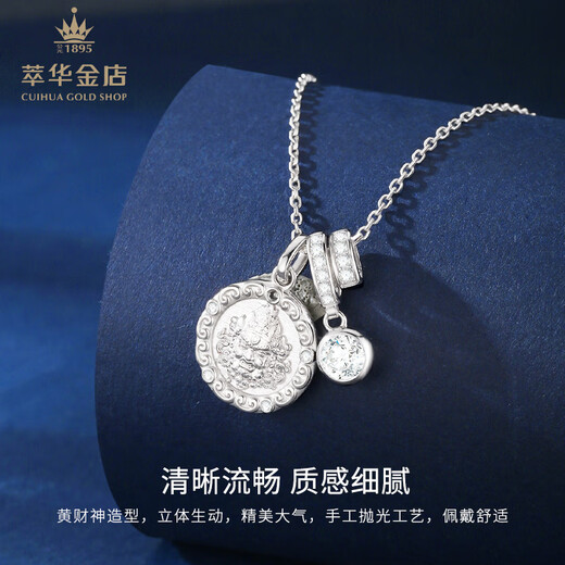 Cuihua pt950 platinum yellow God of Wealth moissanite chain platinum necklace jewelry gift gift for girlfriend and wife birthday gift Yellow God of Wealth necklace total weight about 13.4g