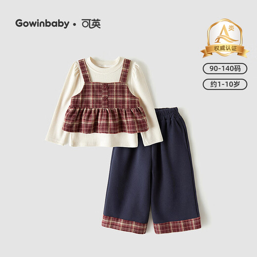 Keying GOWINBABY Girls Set New 2025 Autumn Korean Style Girls Retro Fashion Autumn Girls Sweet Plaid Three-Piece Set Plaid + Navy Blue (High-up New Product) 120 (suitable for height 110cm-120cm)