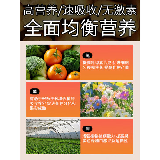 Three-element compound fertilizer for vegetables, agricultural crops, nitrogen, phosphorus and potassium compound fertilizer, compound fertilizer, flower fertilizer and fruit tree household general-purpose three-element compound fertilizer 3Jin Jin equal to 0.5kg (containing 25% element preparation) nutritional balance