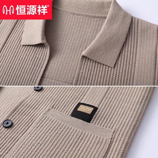 Hengyuanxiang Cardigan haut en tricot Pull Pull de chariot pour hommes et automne Nouveau style Business Casual haut de gamme Cardigan Men's Facel Veste Beige 8622 [Button Decoration] M (80-100jin [Jin est égal à 0,5 kg]))