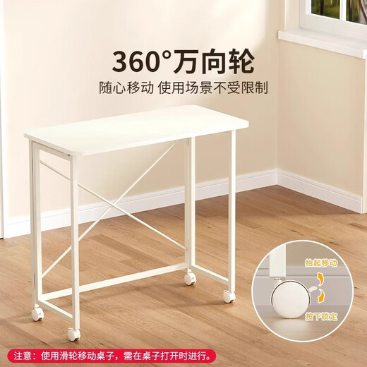 Folding table movable desk rental house home small apartment computer table bedroom bedside table simple study table white frame white surface 60*40