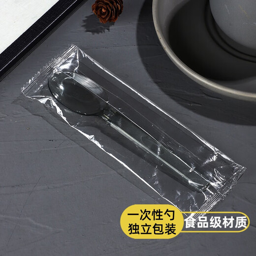Gu Ming's same style milk tea disposable spoon individually packaged ice powder dessert shop food grade plastic thickened bibimbap spoon individually packaged disposable spoon 100 pieces