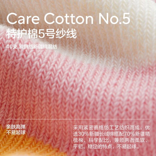 Jiao Nei 555C cotton-feel children's socks for boys and girls 7A antibacterial stitching contrasting color baby mid-tube socks autumn and winter 3 pairs