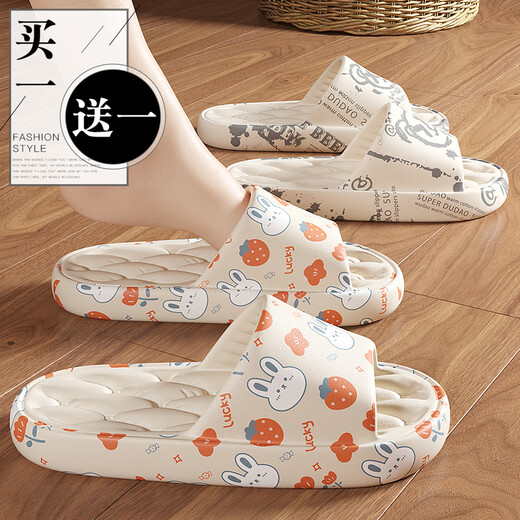 Maoli kaufen eine holen einen kostenlosen ein undichten Hausschuhen für Frauen im Sommer Neue Innenhause Badezimmer Bad Schnelltrockne Anti-Rutsch-Sandalen für Männer weiße Blume Kaninchen + Weißer XX Bear 38-39 weiblich-male 42-43