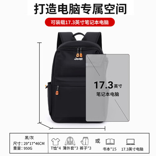 Jeep-Rucksack für Männer große Kapazität Geschäftsreise-Pendel-Rucksack für Frauen 17-Zoll Computerbag College Schultasche Reisetasche Schwarz