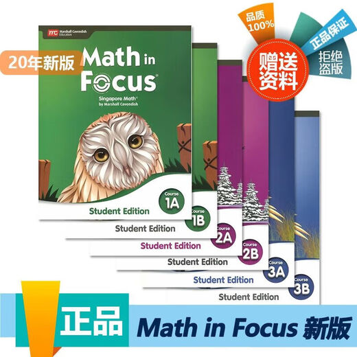 新加坡数学Math in Focus新版678年级初中数学教材原版进口MC出版 Course 1B 练习册六年级下册