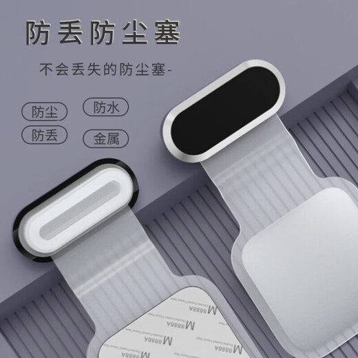 TDAEG Apple iPhone 16/15 Pro Max/14/13/12/11 mobile phone charging port dust plug machine, metal anti-lost plug, black, universal 15-16 series, 2 pieces