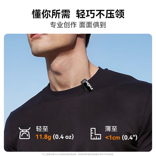 Mengma Yuesheng S1 Pro second generation wireless lavalier MOMA microphone live broadcast noise reduction radio microphone short video shooting vlog interview outdoor mobile phone recording microphone Type-c version Yuesheng S1 Pro one to two + charging compartment