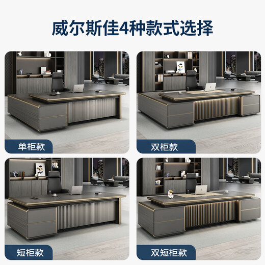 Wellsijia Desk Boss Desk Simple Modern Manager Desk Light Luxury Leadership Desk and Chair Set Office Executive Desk Combination 2.0 Meter Boss Desk E0 Plate + Desktop Aluminum Alloy Edge