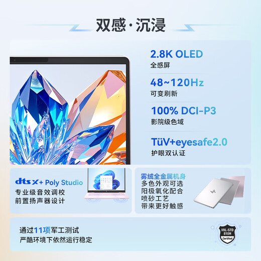 惠普（HP）星Book Pro14/星Book14 2025新款 AI金属高性能战力本 14英寸商务办公游戏补贴20%轻薄笔记本电脑 Ultra5-225H/16G/1T/2.8K屏/粉