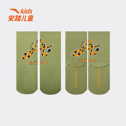 ANTA Children's Sports Socks for Boys, Autumn and Winter New Style Comfortable, Trendy and Versatile Student Socks Green-1 13-14 Years Old (2XL)