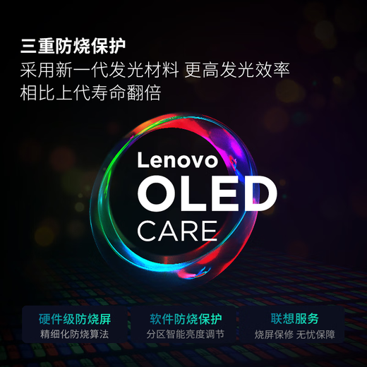 Lenovo Xiaoxin Pro16 AI Yuanqi 2025 Ordinateur portable ultra-fin subventionné 20 % GT Core en option Haute performance Bureau d'affaires Étudiant Gaming Portable Design Laptop Ultra5 Deuxième génération 32G+1T丨Xiaoxin Pro16 Configuration standard Micro-frame HD Plein écran OLED en option