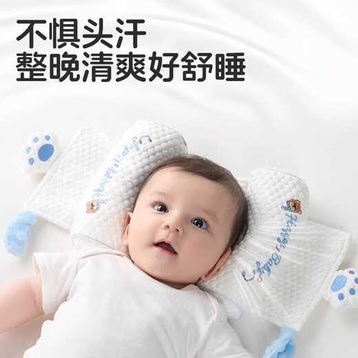 Beichuzhong Xiaomi shaped pillow for babies 0-6 months old, round-headed newborn baby corrective head shape pillow, anti-biased head baby pillow, Baby Bear 10A mother-infant grade antibacterial and anti-mite, Xiaomi in season丨pull and adjust丨full pillow removable and washable